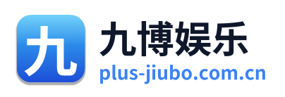 九博娱乐